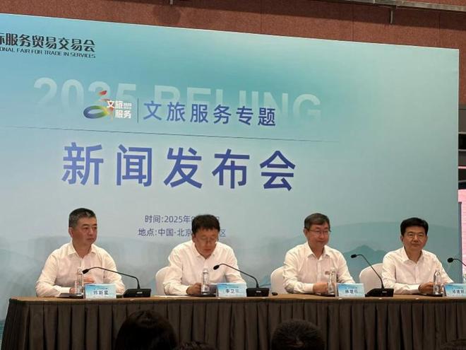体验泡泡玛特等文创新品亮相服贸会麻将胡了热播剧《国色芳华》实景(图1)