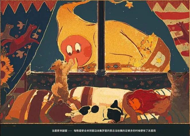 泡泡玛特“星星人”更值得关注？｜角研社麻将胡了模拟器为什么半年收入38亿的(图2)