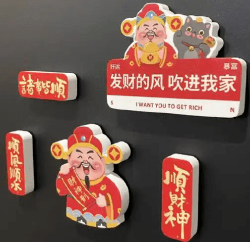 地买的冰箱贴可能来自这里……PG麻将胡了模拟器你在全球各(图2) 地买的冰箱贴可能来自这里……PG麻将胡了模拟器你在全球各(图2)