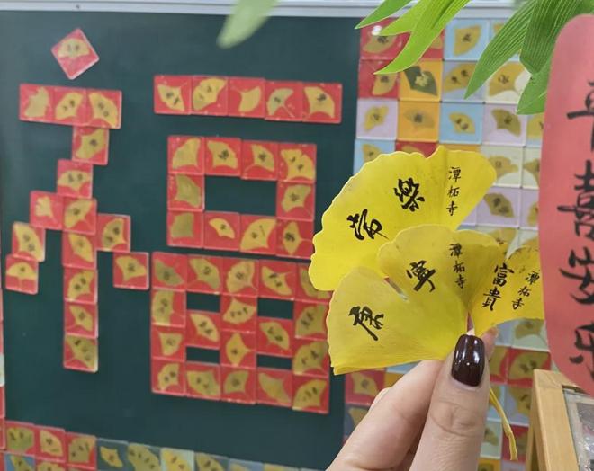 帝王树冰箱贴免费领把京西福运带回家麻将胡了免费试玩限量速冲！潭柘寺(图2)